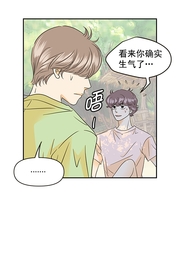 第83话26