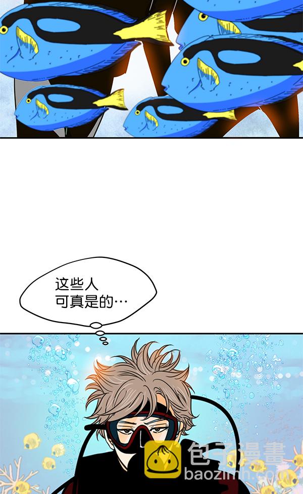 第83话3