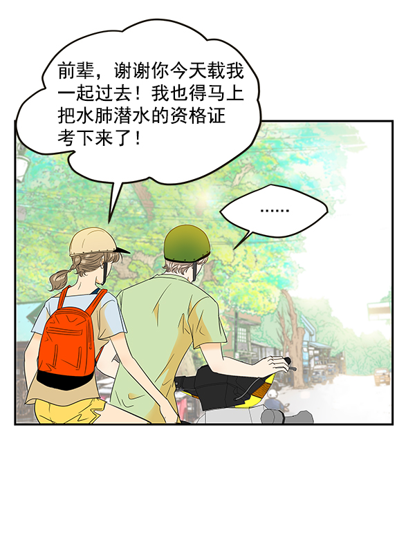 第83话30