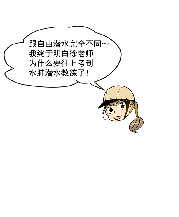 第83话31
