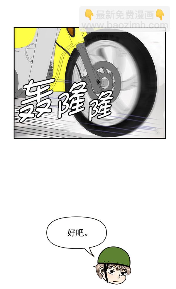 第83话32