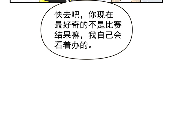 第83话36