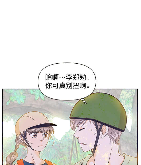第83话37