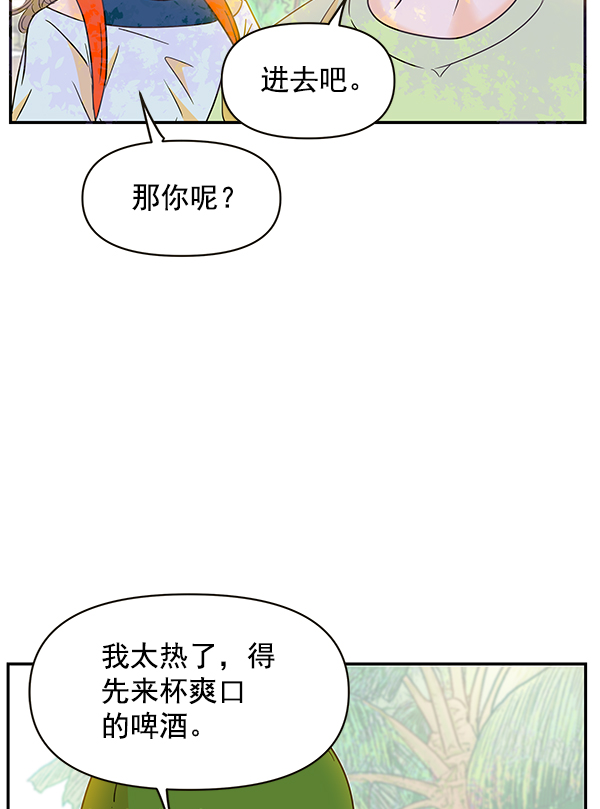 第83话38