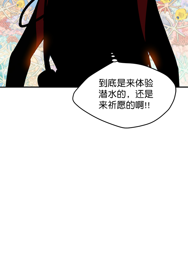 第83话4