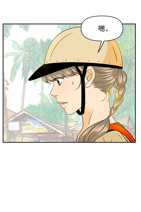 第83话40