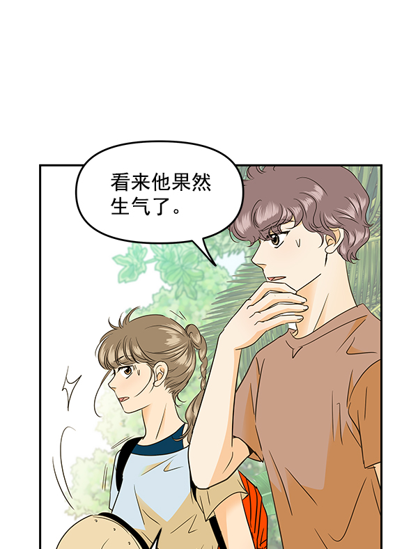 第83话43
