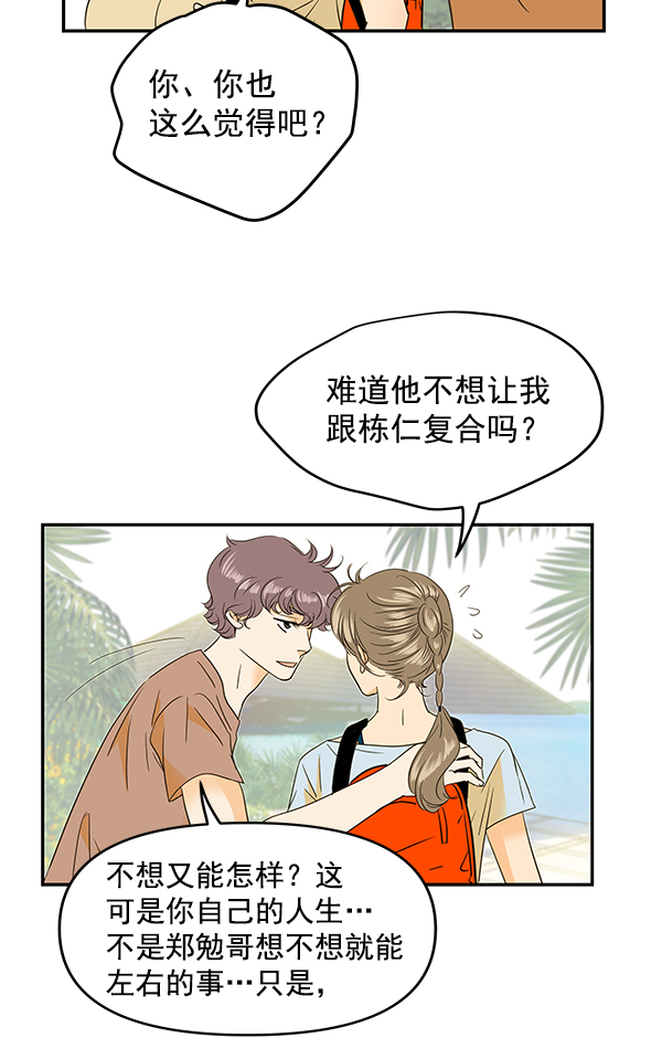 第83话44