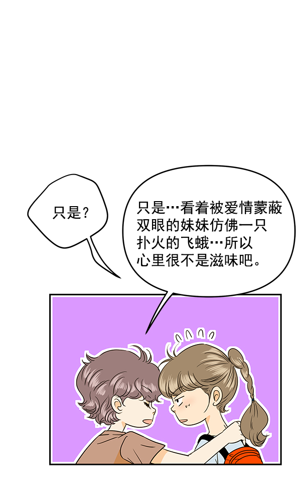 第83话45