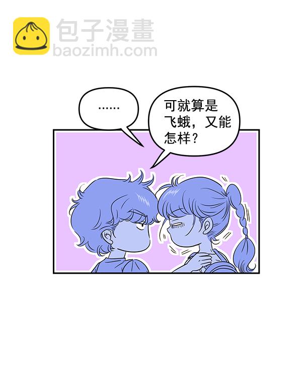 第83话46