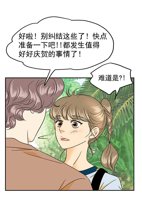 第83话47