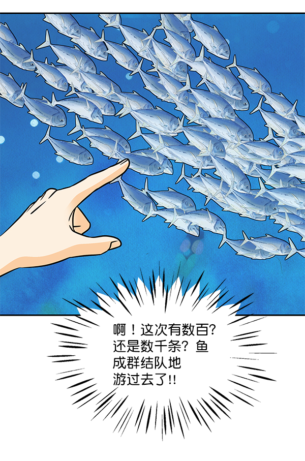 第83话5