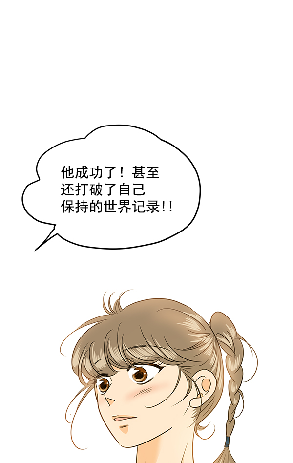 第83话52