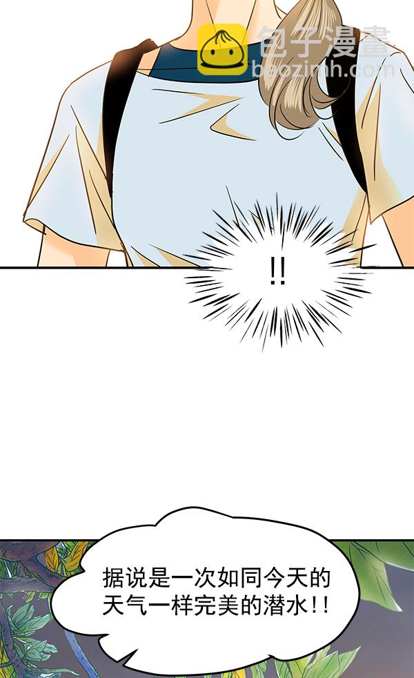第83话53