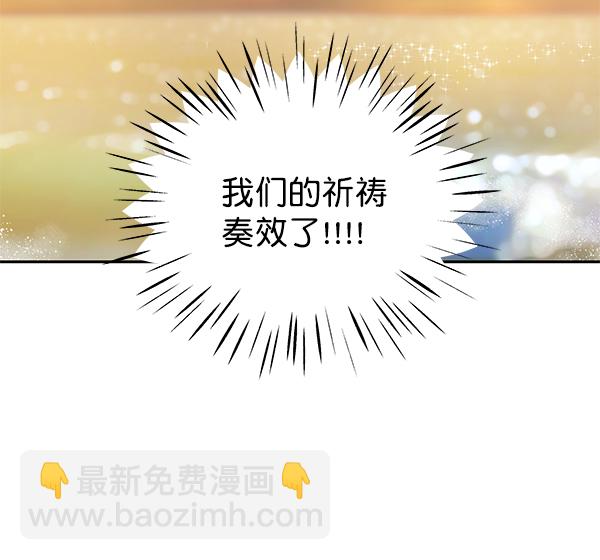 第83话55