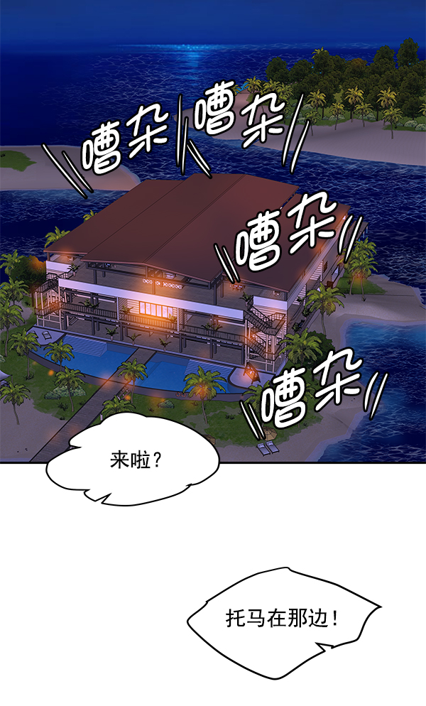 第83话57