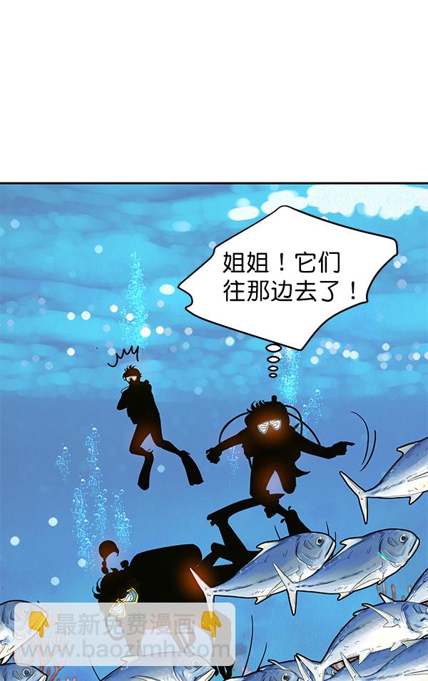 第83话6