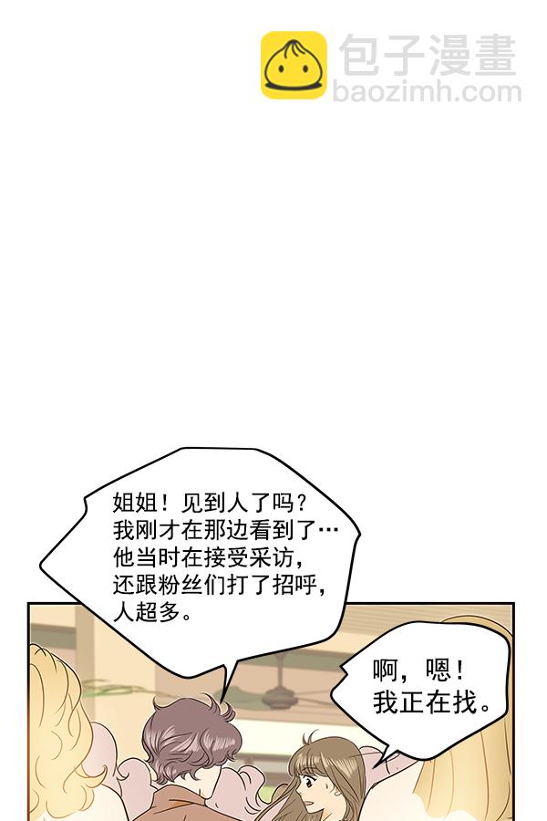 第83话60