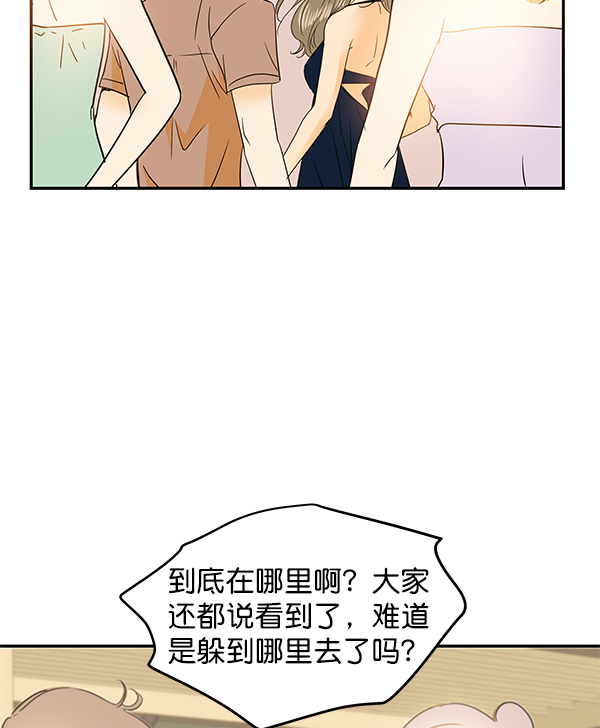 第83话61