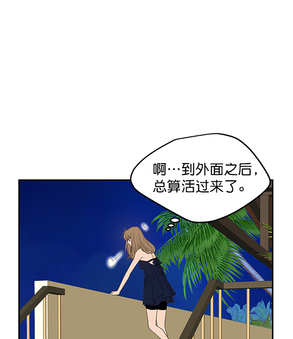 第83话66