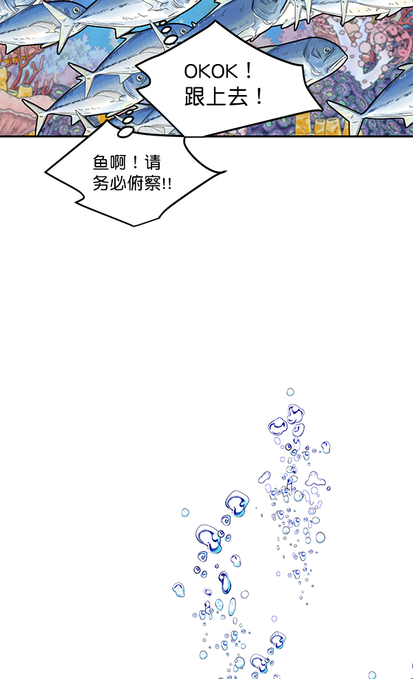第83话7