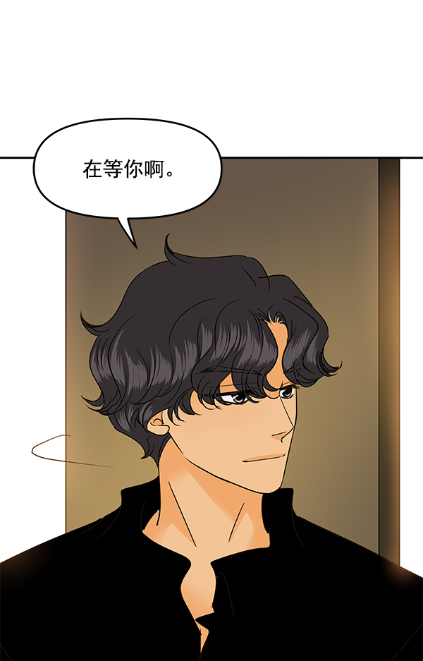 第83话73