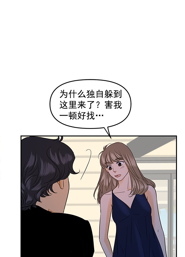 第83话75