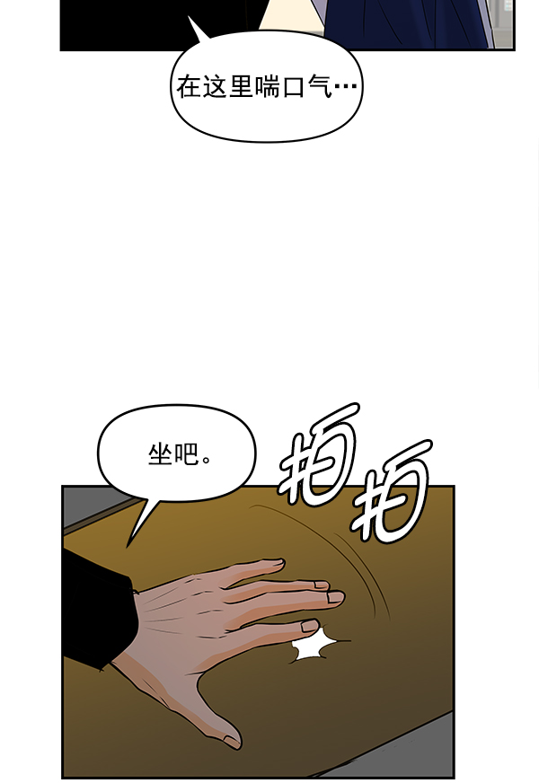 第83话76