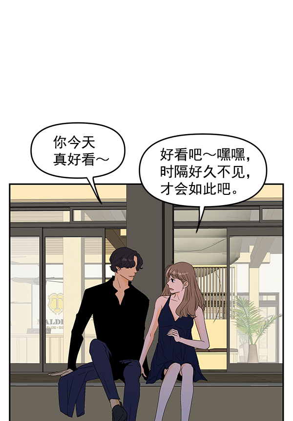 第83话77