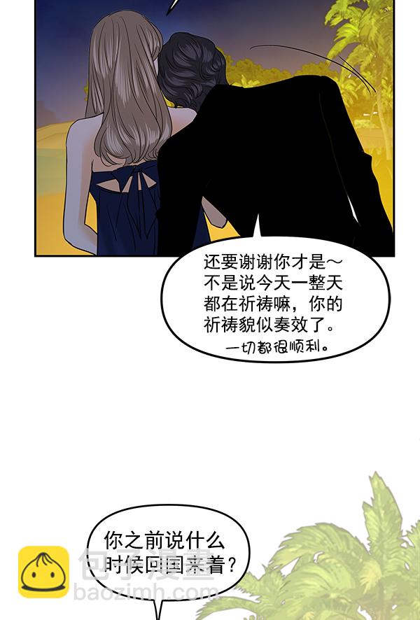 第83话79