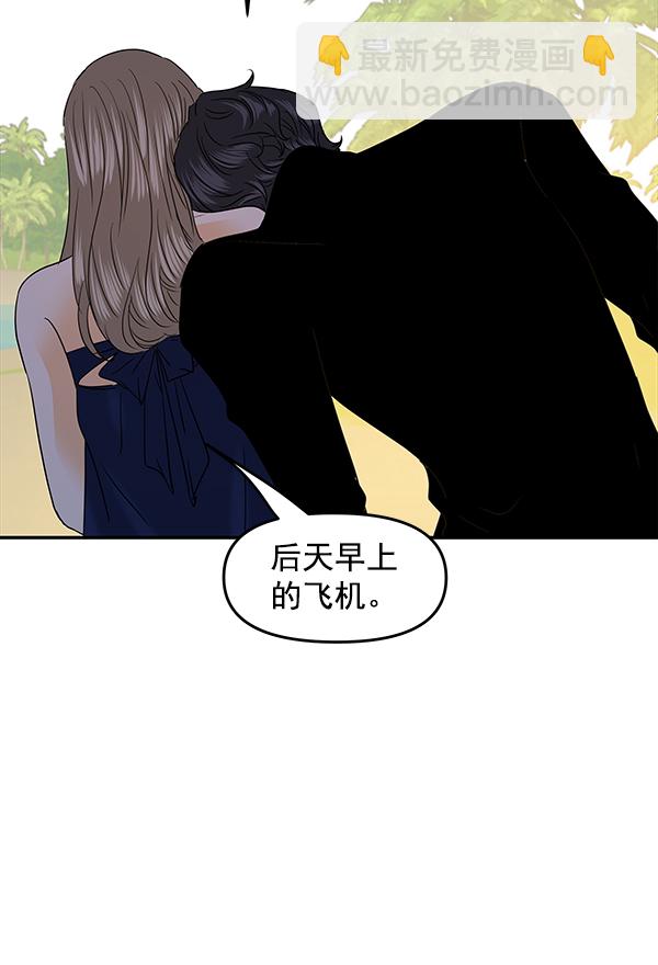 第83话80