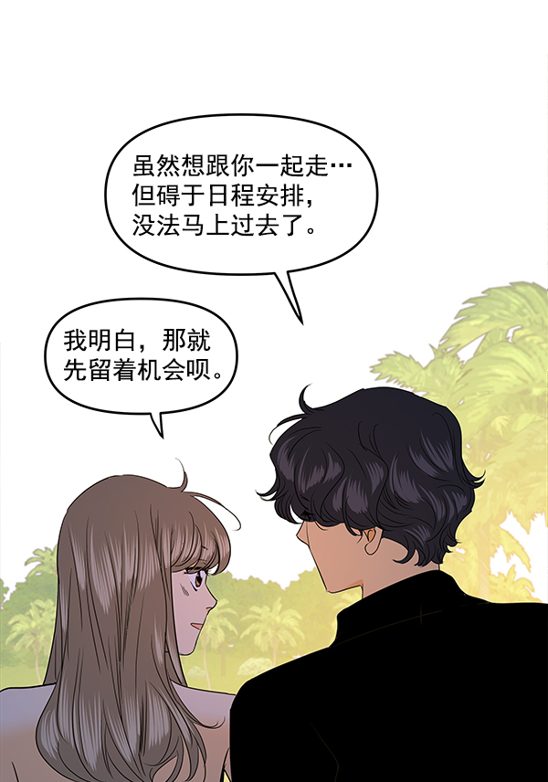 第83话81