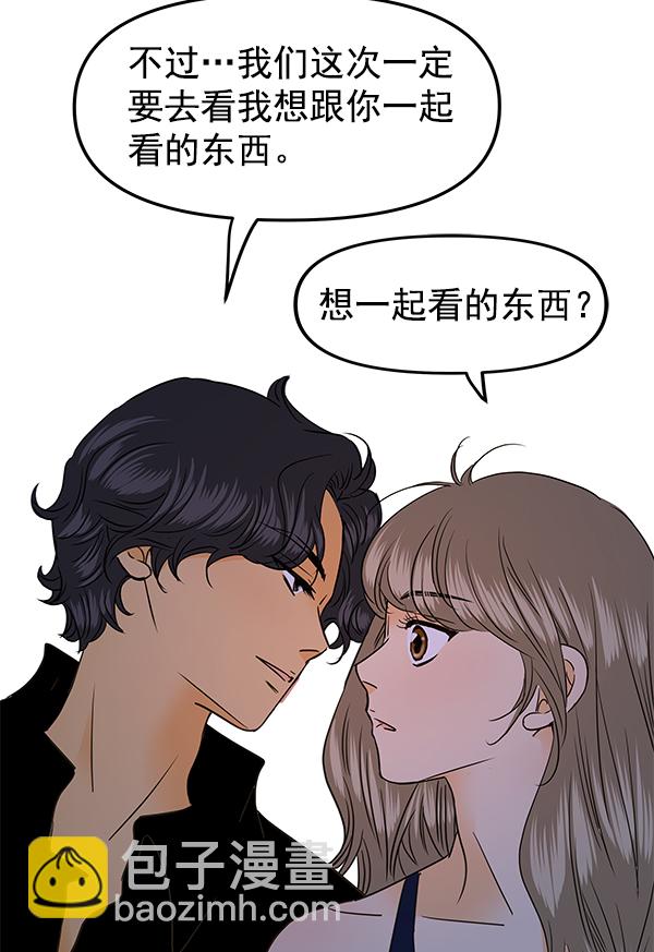第83话83