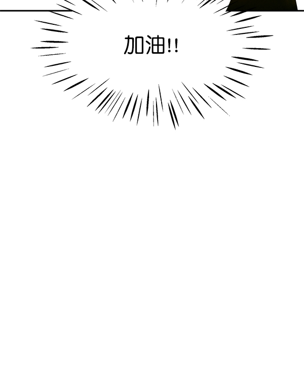 第83话9