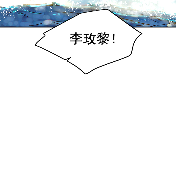 第83话90