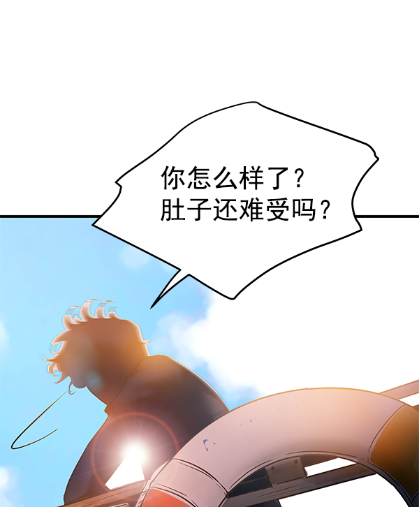 第83话92