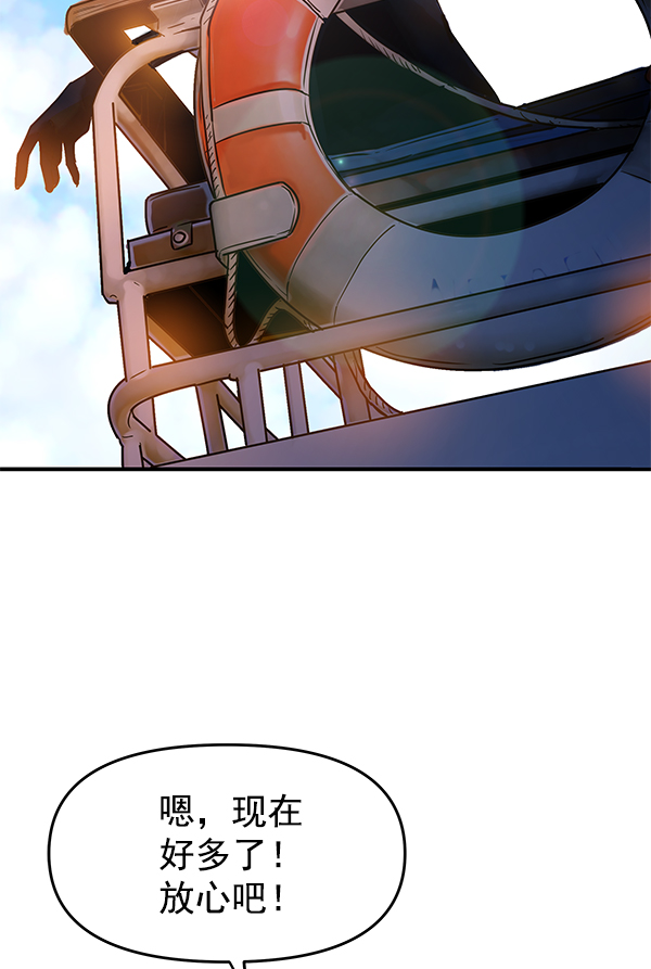 第83话93