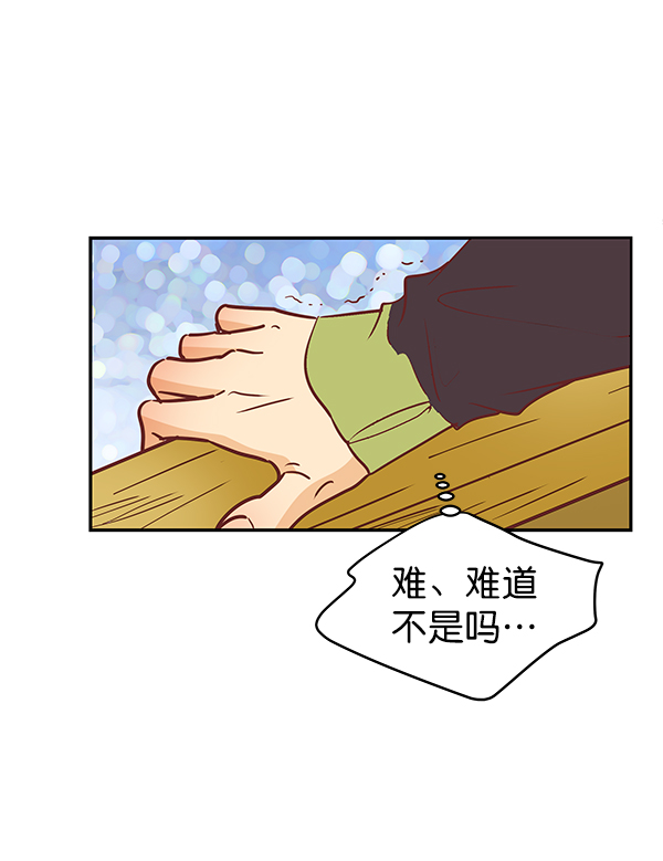 第83话97