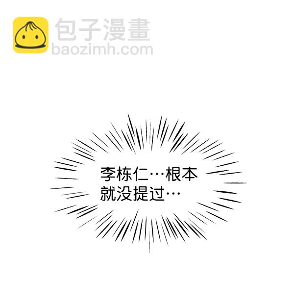 第83话98