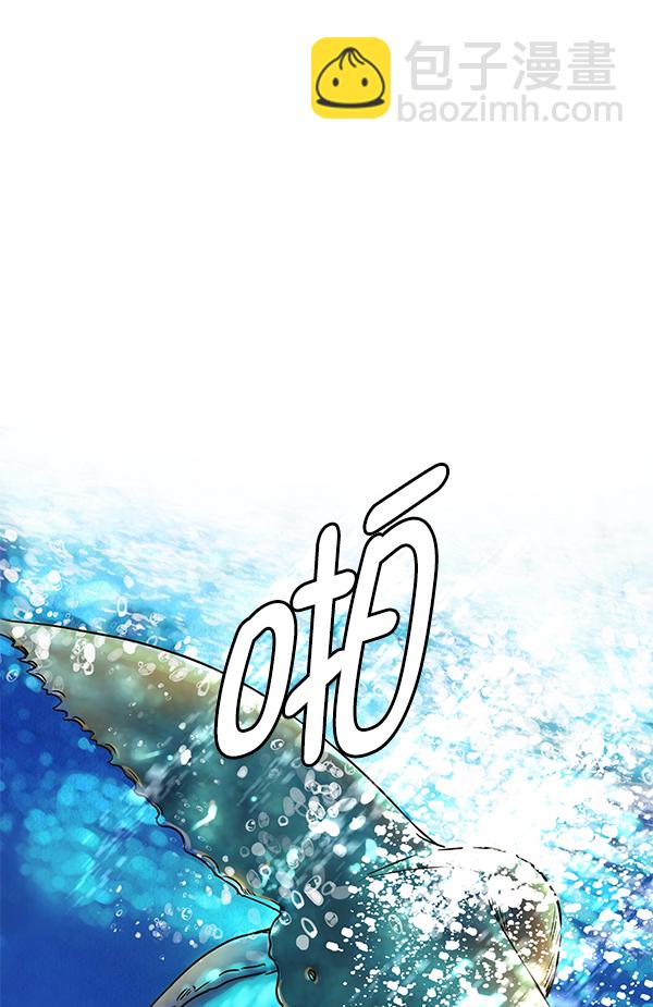 第84话11