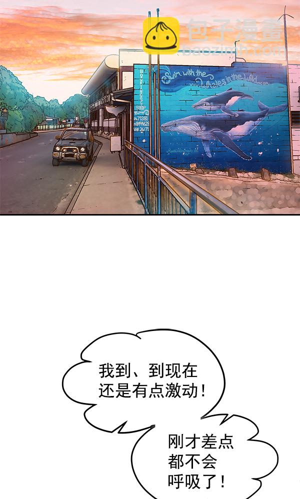第84话29