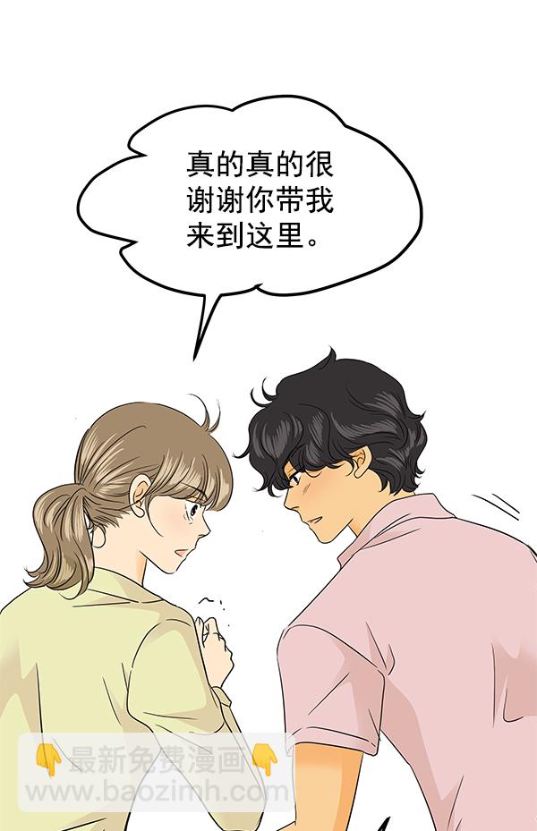 第84话31