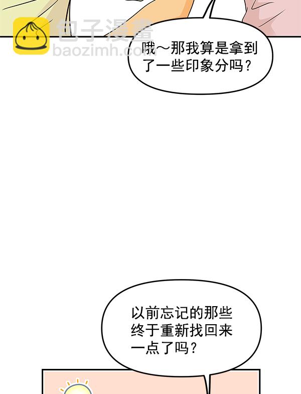 第84话32