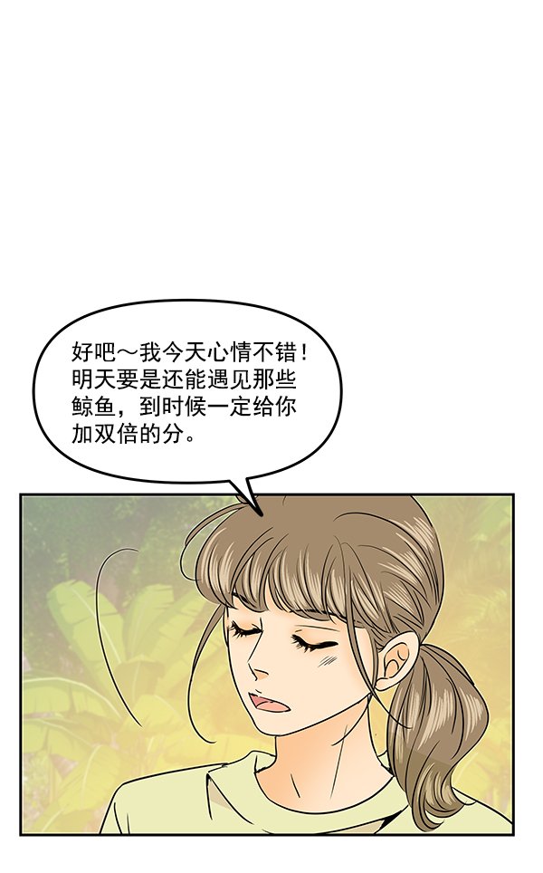 第84话35