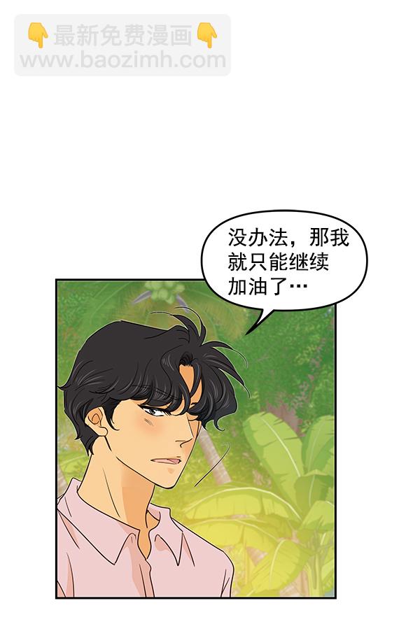 第84话38