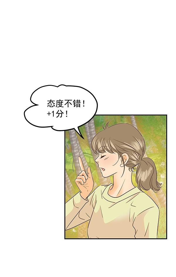 第84话39