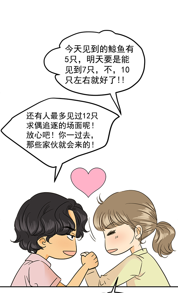 第84话40