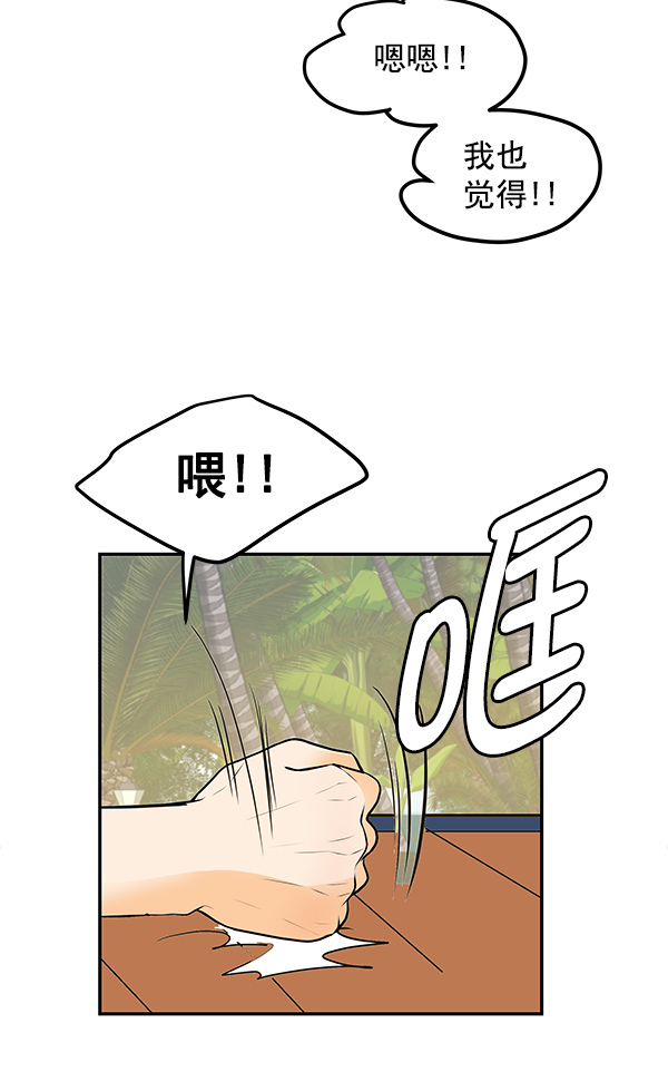 第84话41