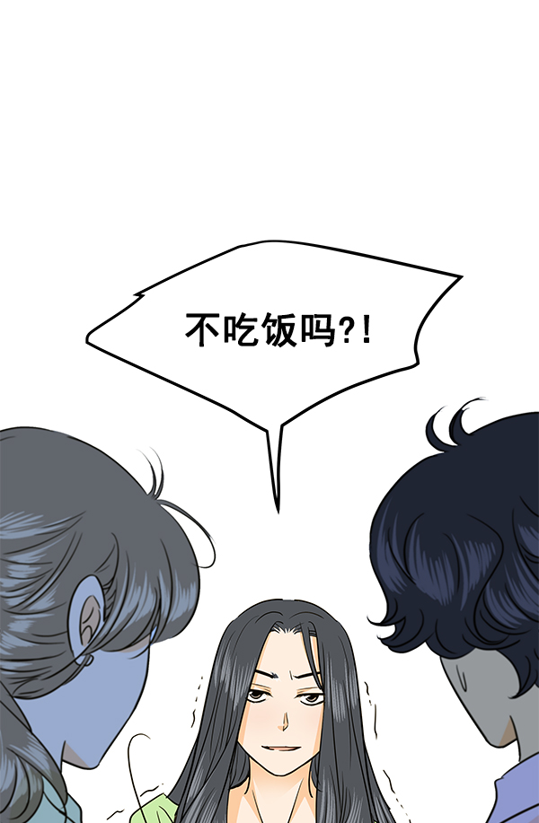 第84话42