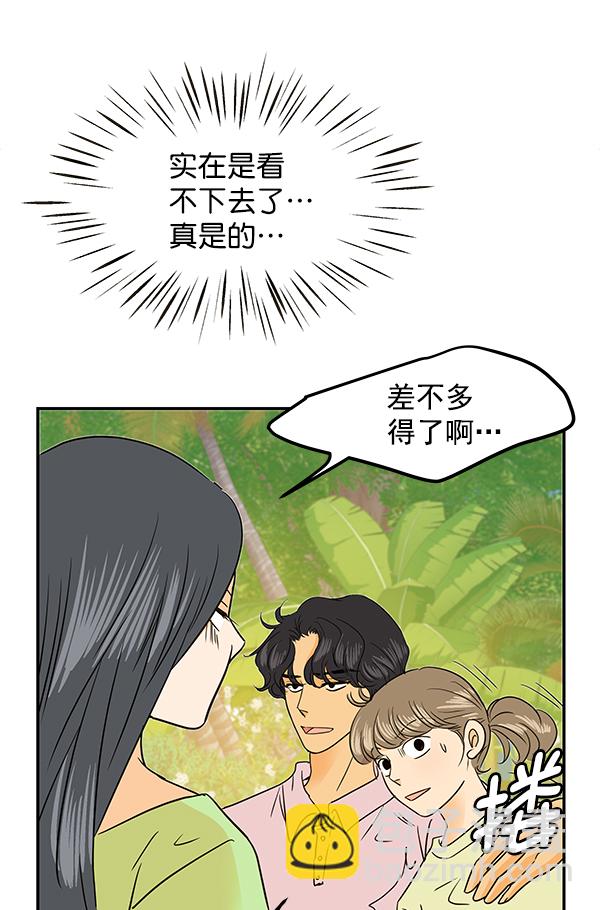 第84话44